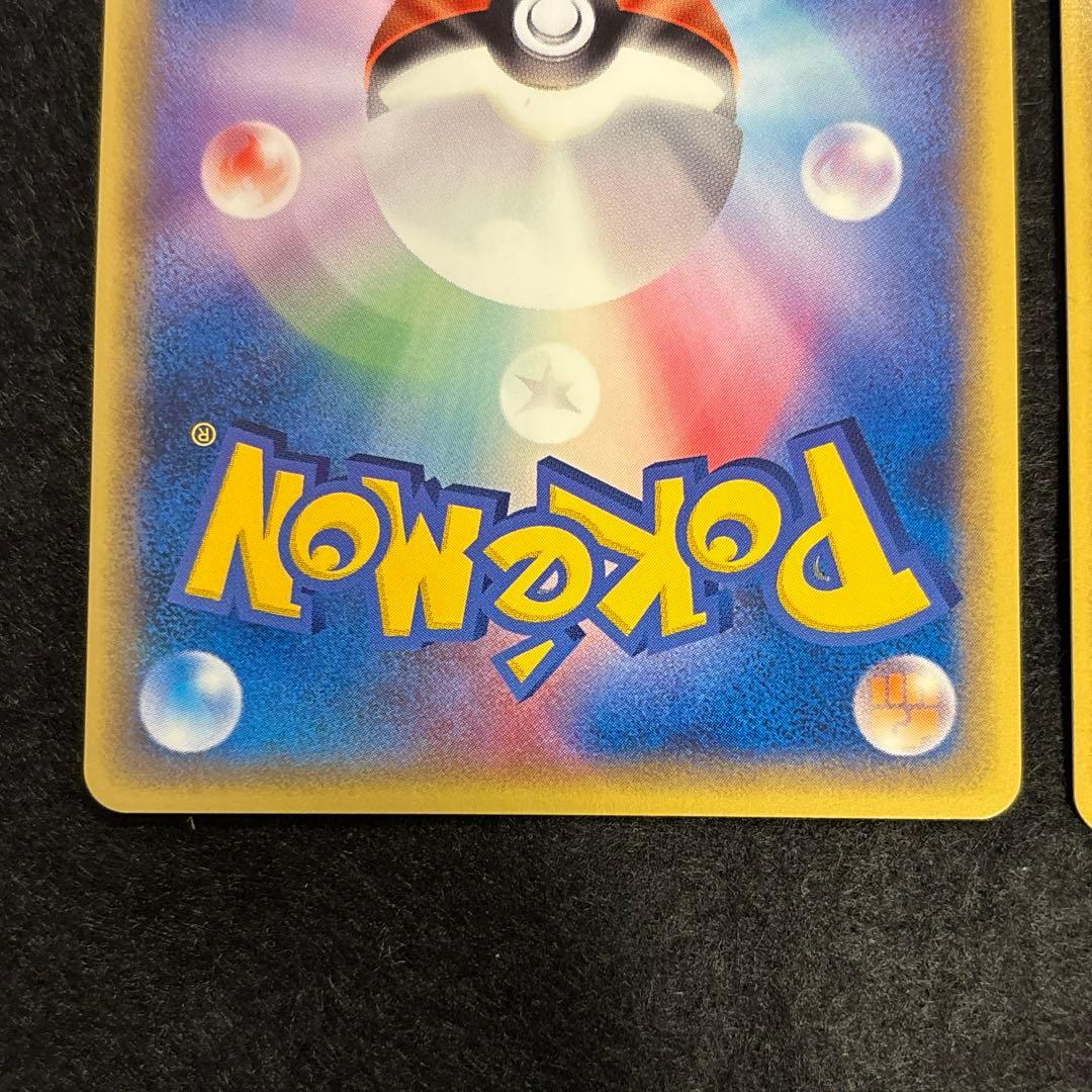 ふ*ぅ様 #ゆんの気まぐれオークション　（梅）　キャタピー　トランセル　バタフリ