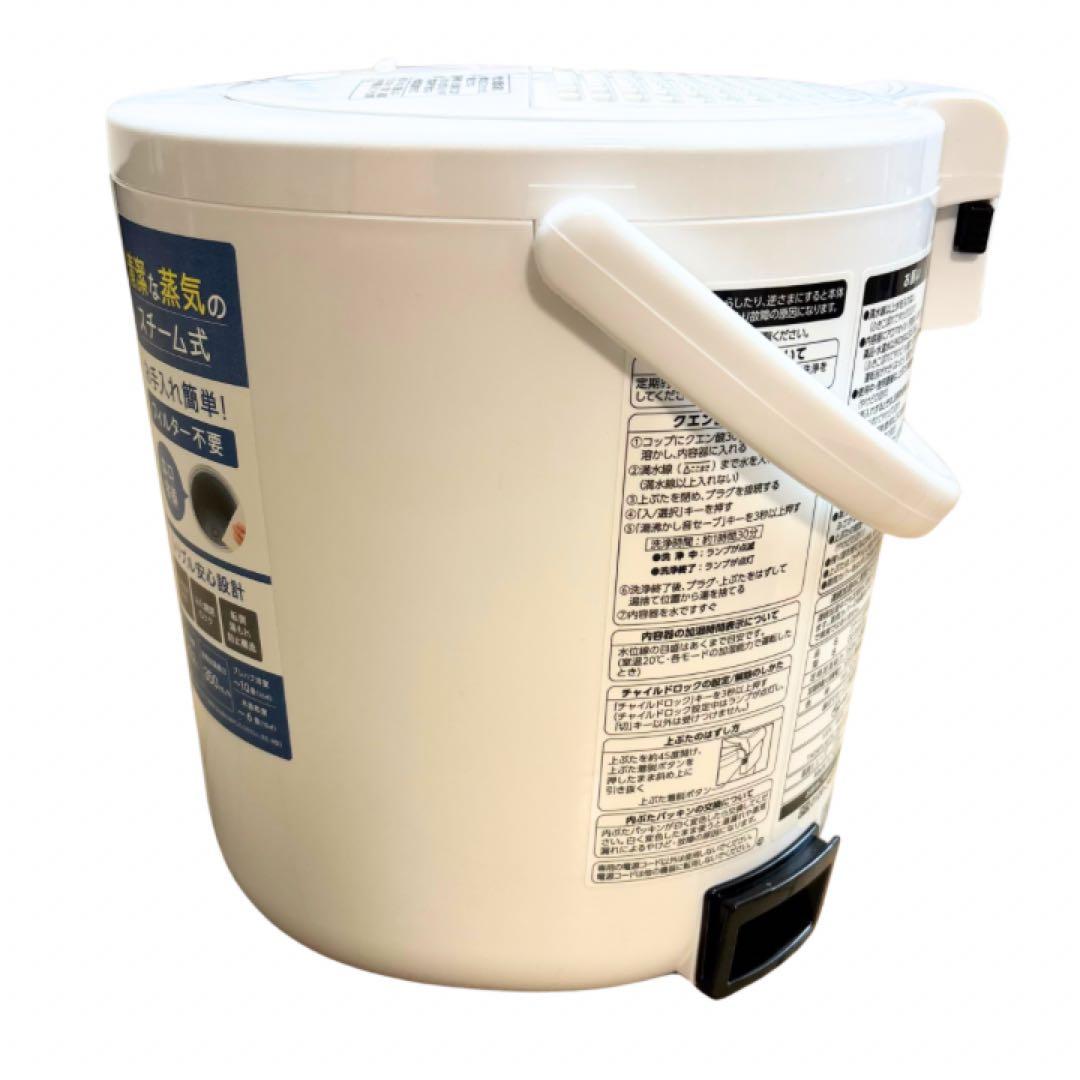 象印　スチーム式加湿器EE-RS35型[ホワイト] 2.2L　2023年製