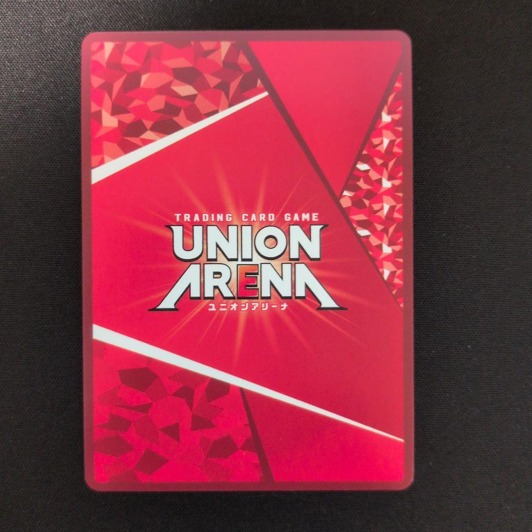 UNION ARENA 淵天　パラレル　スペシャル　カグラバチ