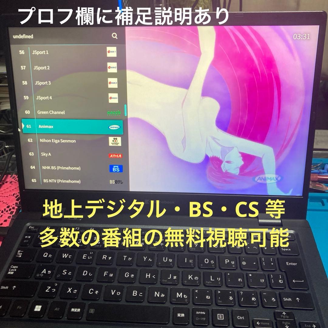 dynabook G83/KW 第12世代 Core i5