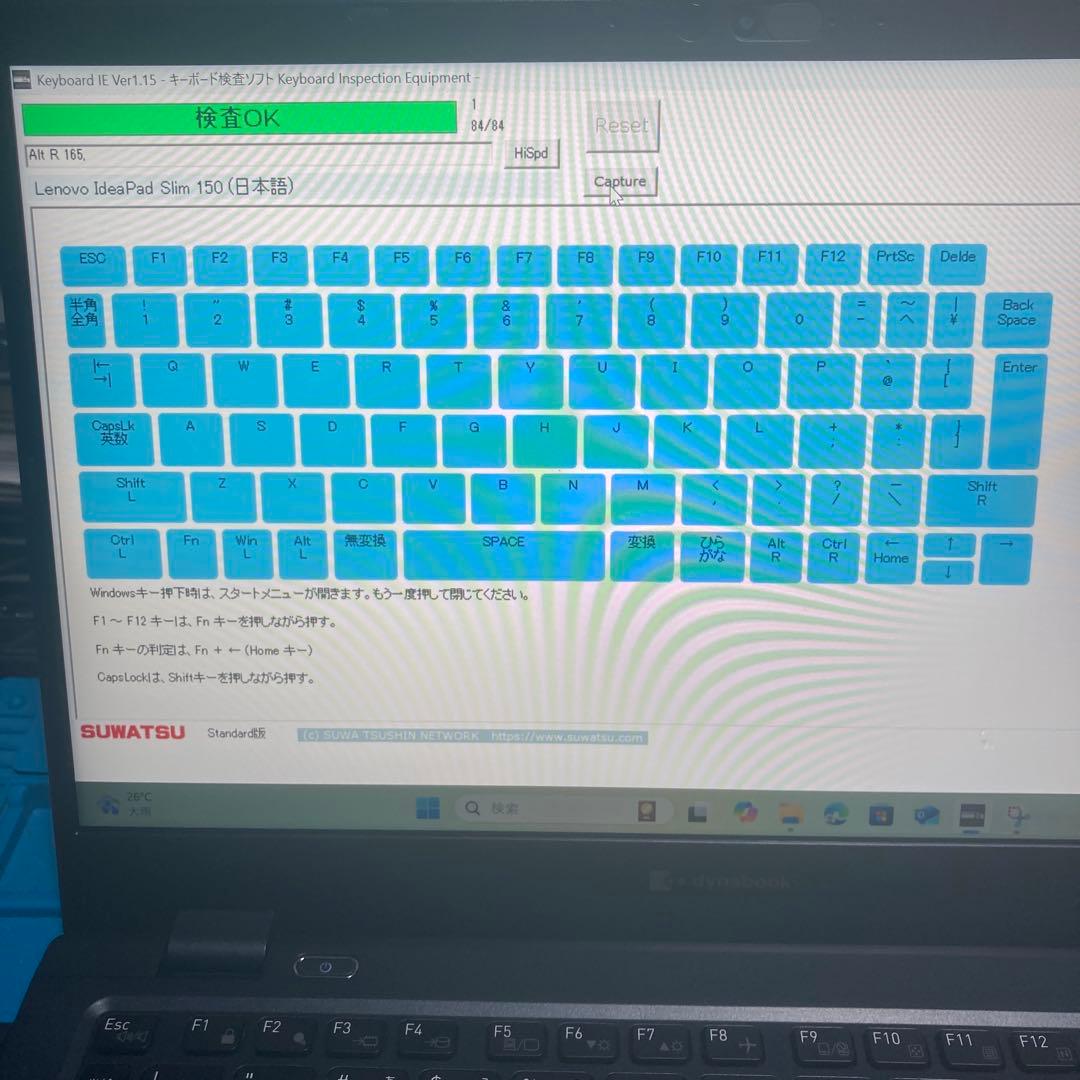 dynabook G83/KW 第12世代 Core i5