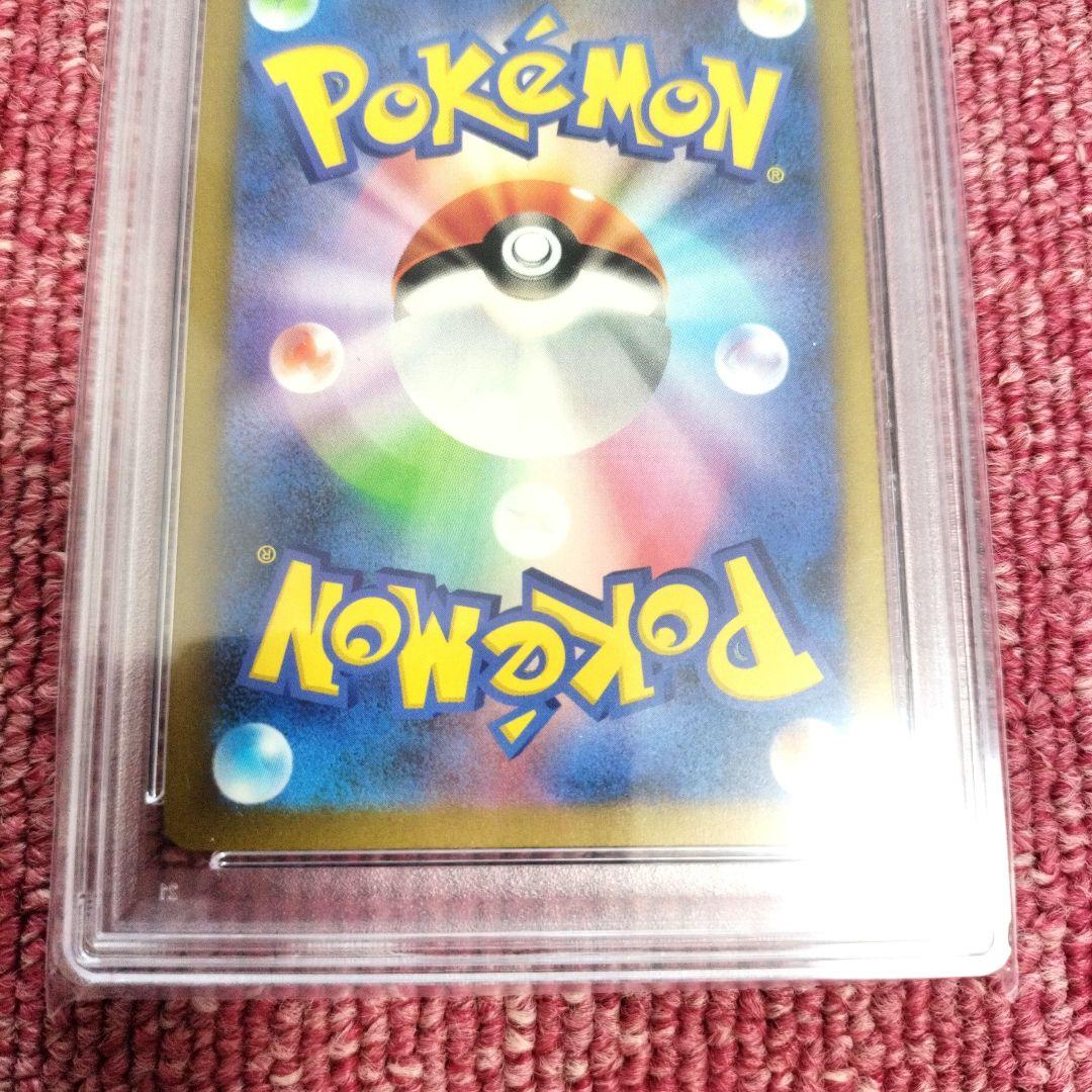 【PSA10】完美品 ピカチュウ Classic★最安値★CLL008/032②