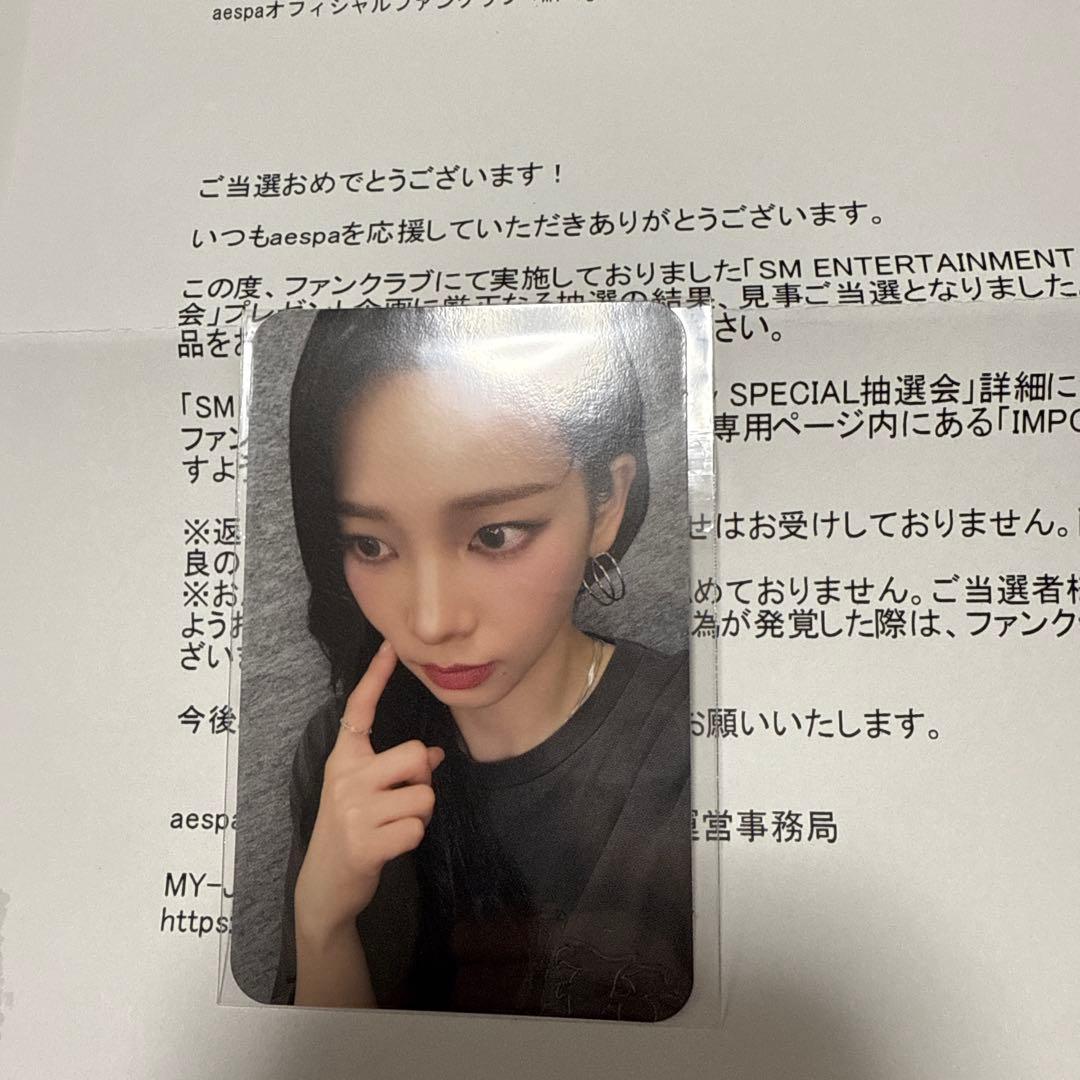 SM 30th aespaトレカ カリナ