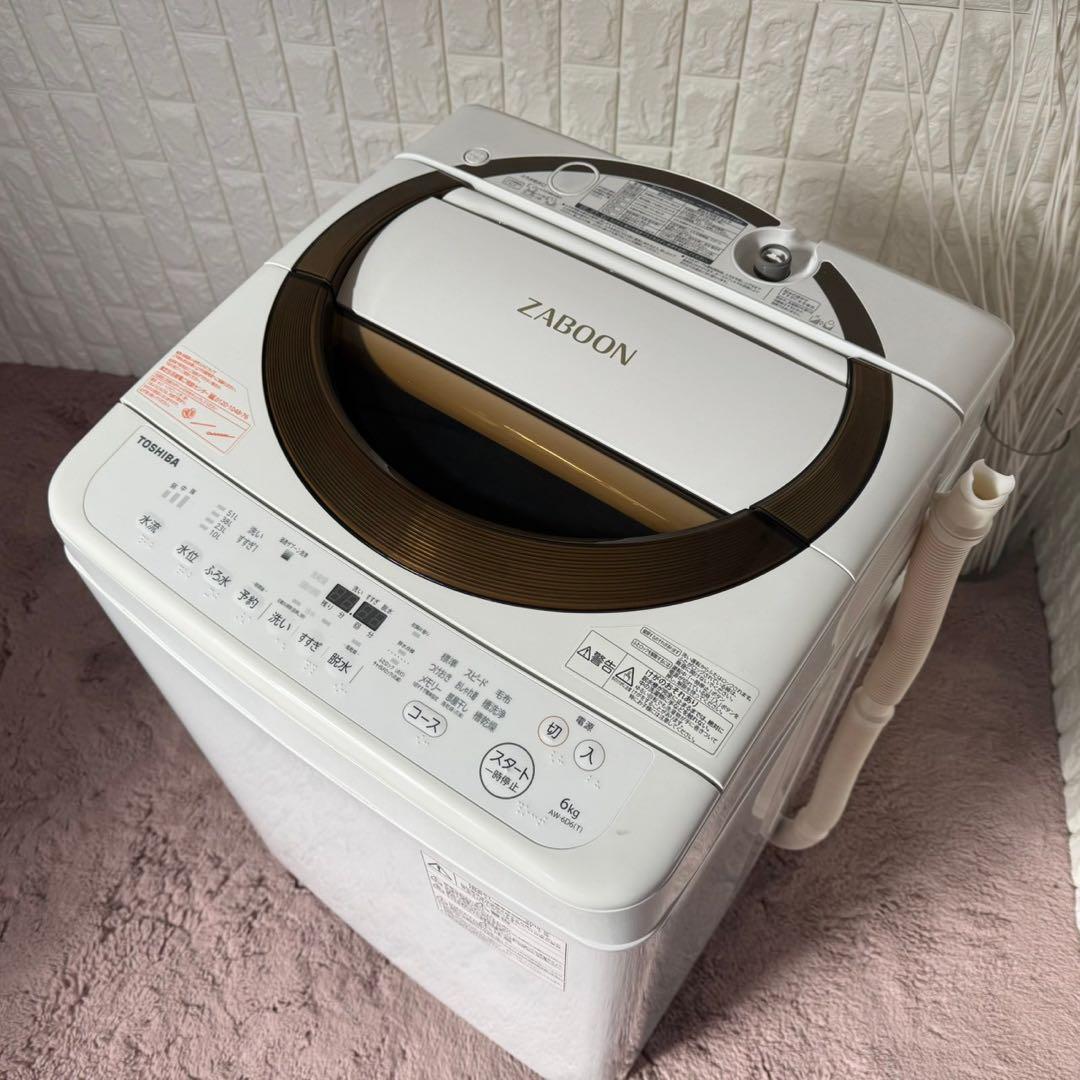 都内23区送料無料✨生活家電2点セット✨冷蔵庫・洗濯機