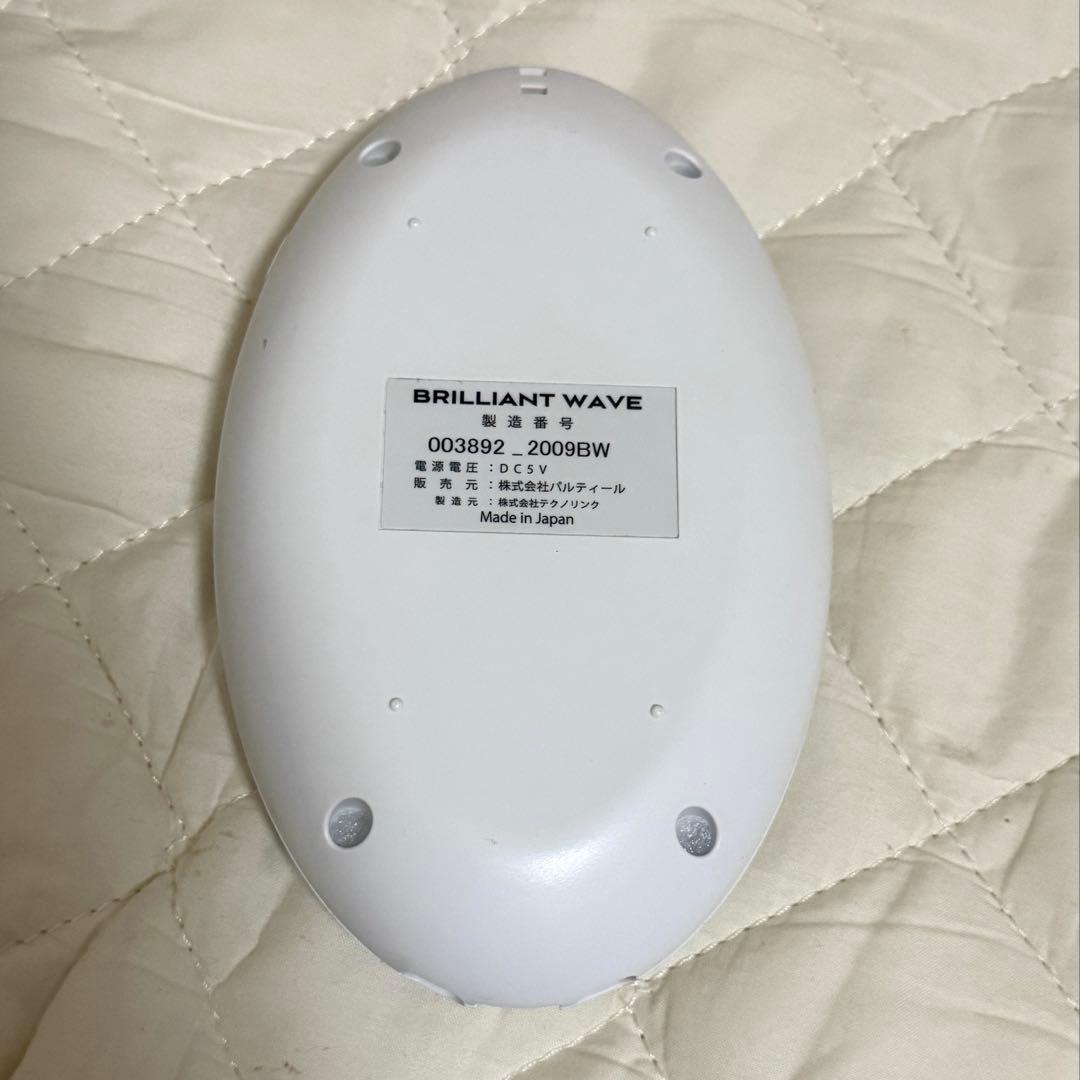 パルティール BRILLIANT WAVE