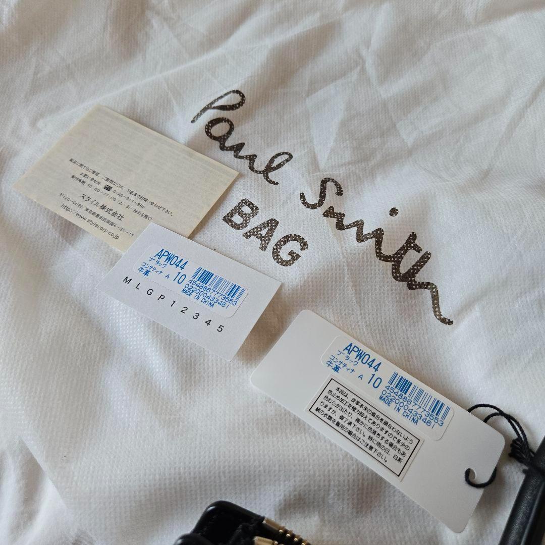 【新品未使用】ポール・スミス ビジネス トートバッグ コンサティナ 黒 本革