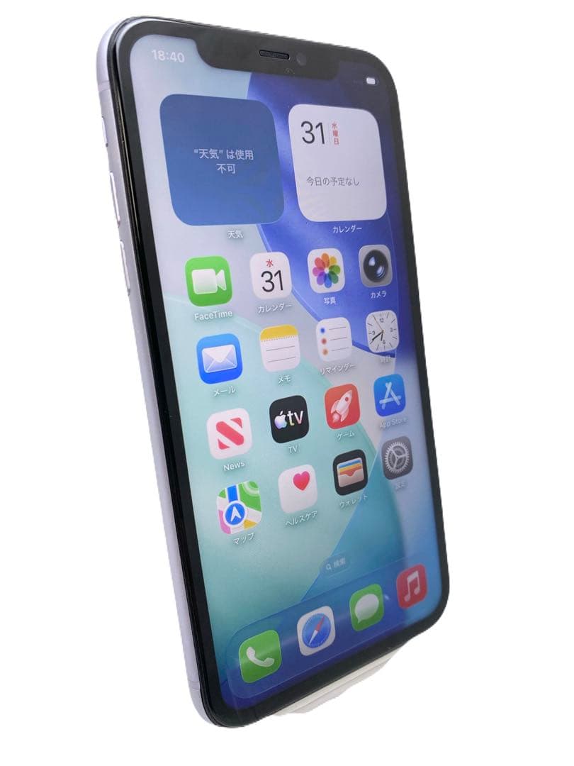 iPhone11 128GB バッテリー100% パープル