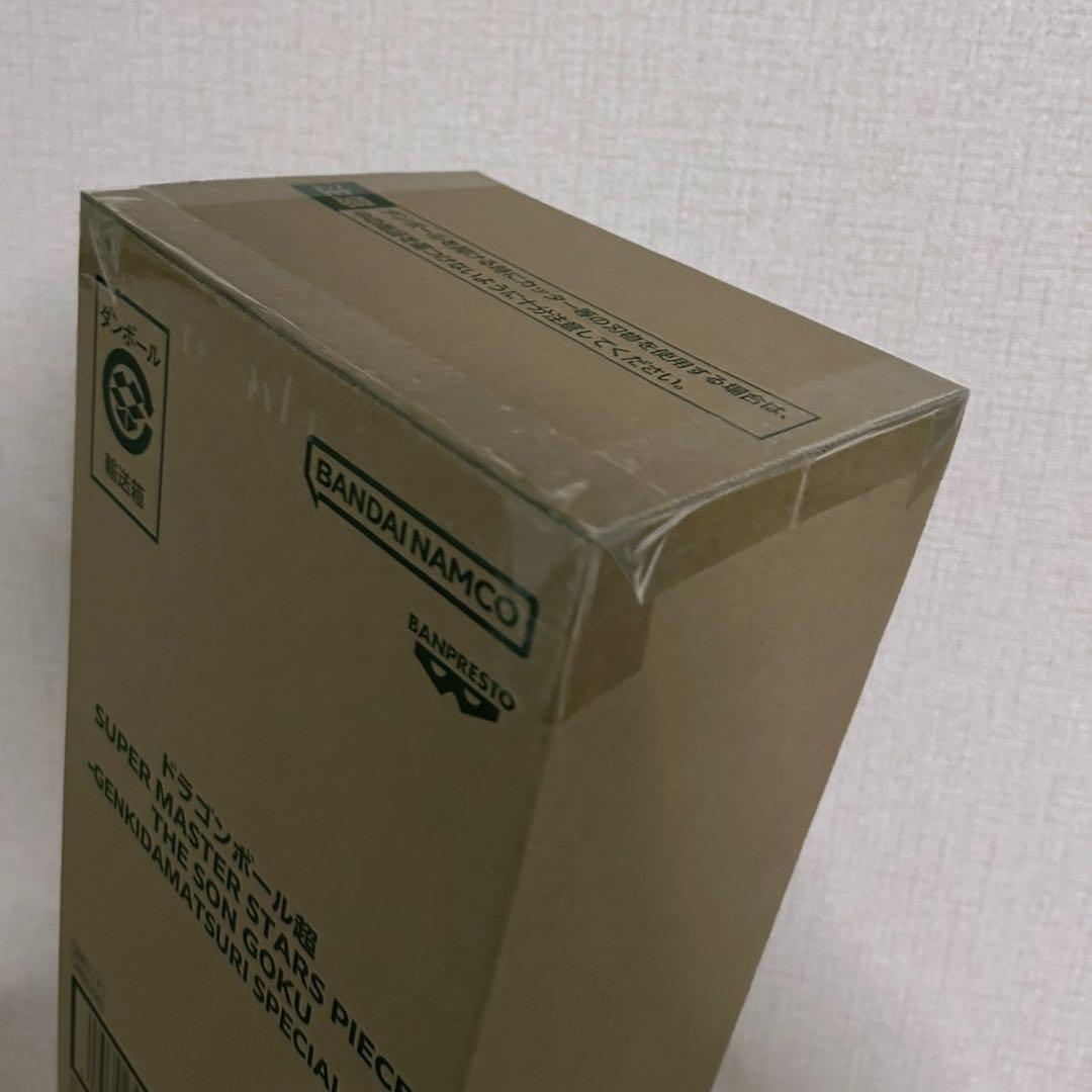 ドラゴンボール　ゲンキダマツリ　孫悟空　SMSP