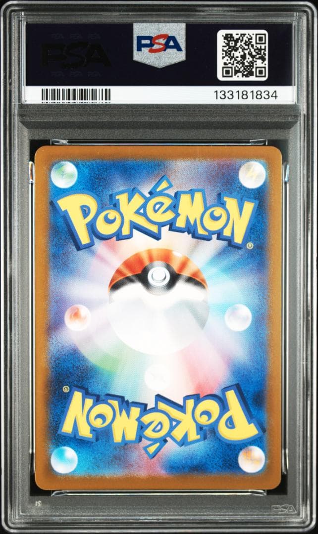 【PSA 9】ポケモン トウホクのピカチュウ プロモ 東北