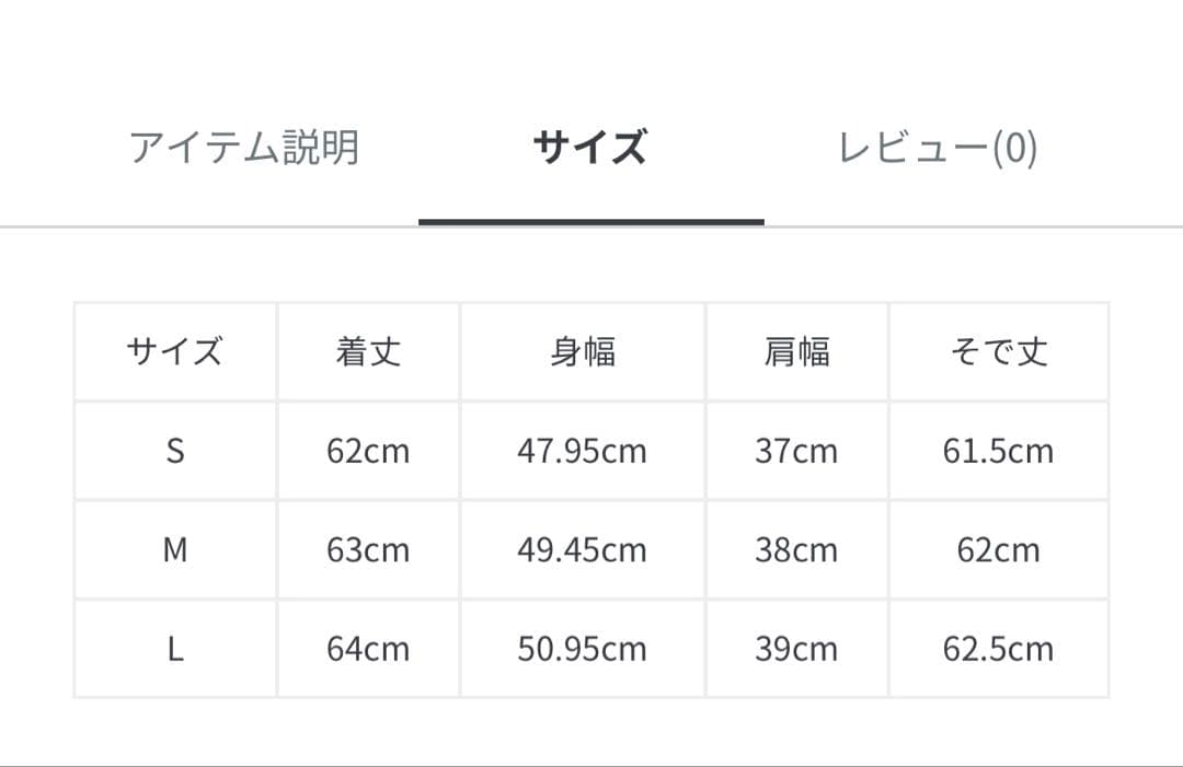 ソルソレイユ　2way中綿ジャケット