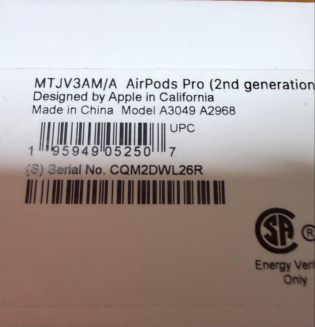 AirPodsPRO2 本体 ホワイト 充電ケース付き