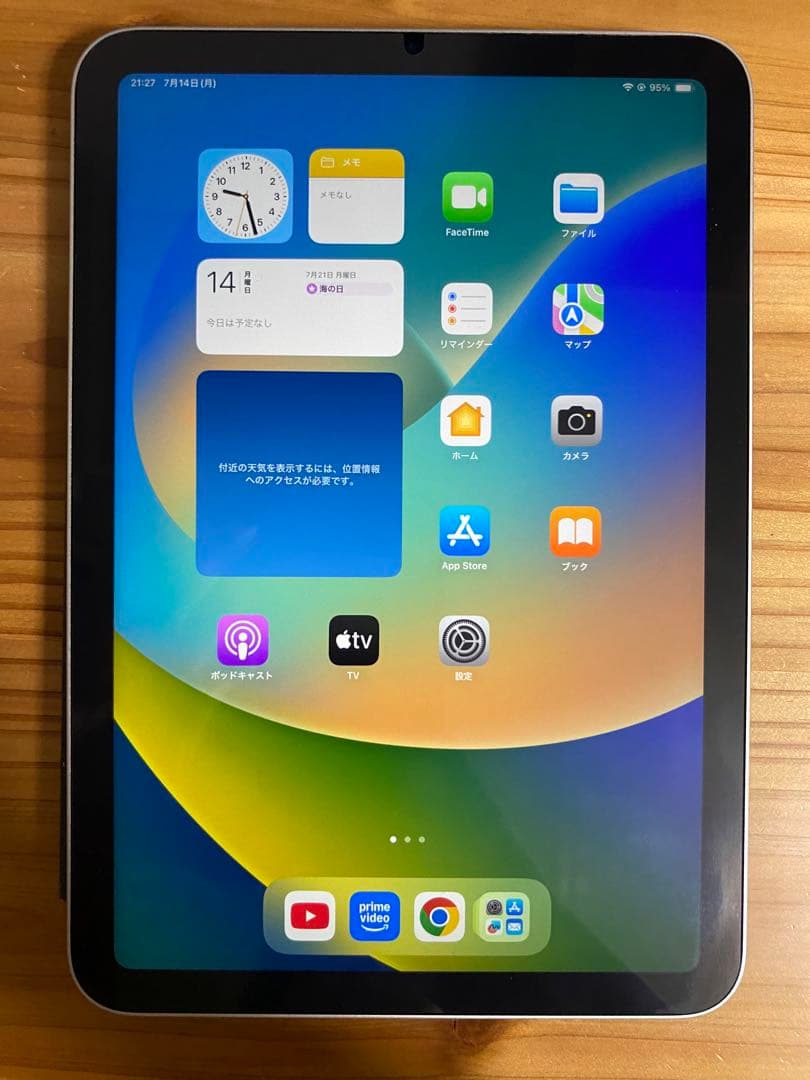 iPad mini (第6世代) スターライト 256GB Wi-Fiモデル