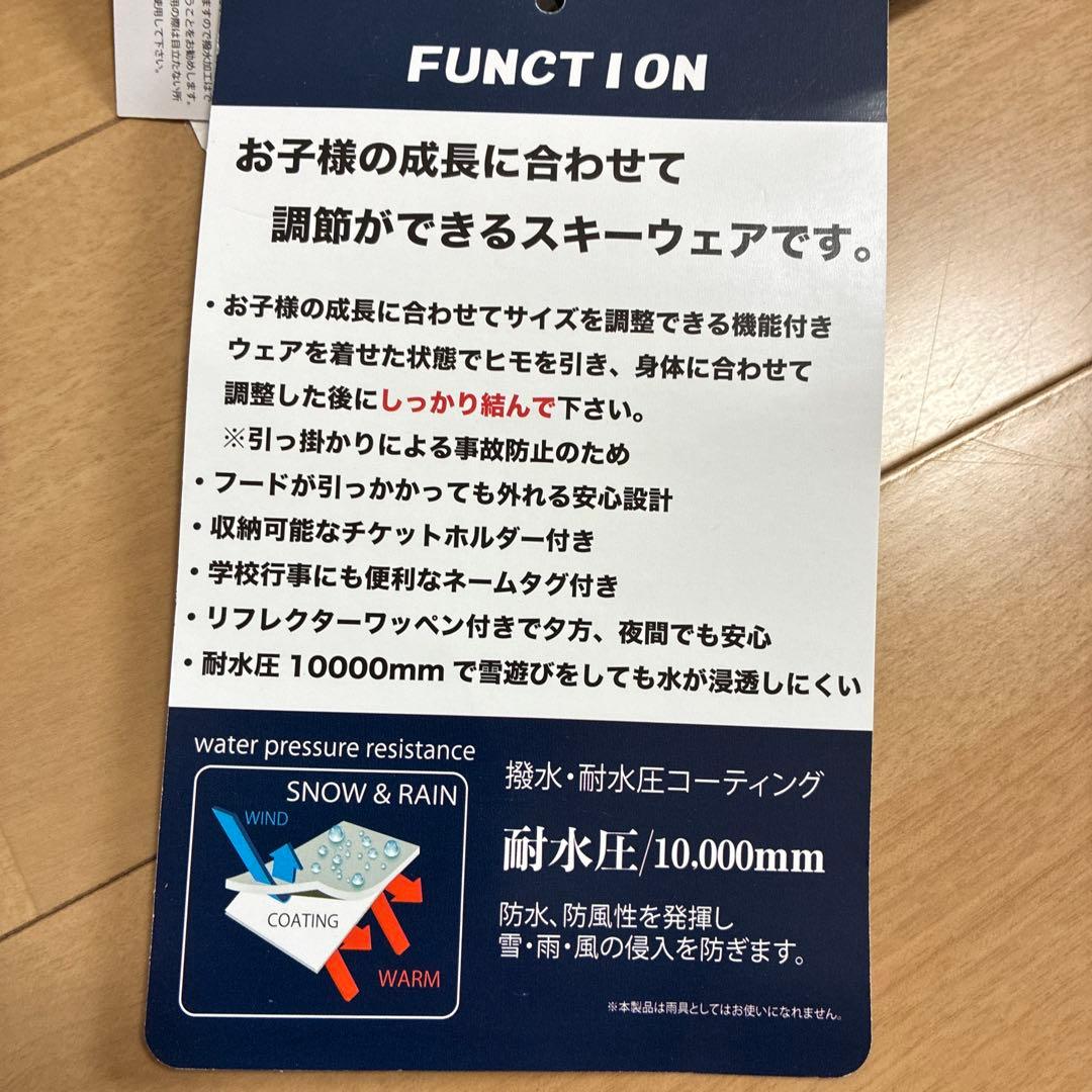 COSBY コスビー スキースーツ パンツ 上下セット スノーウェア150cm