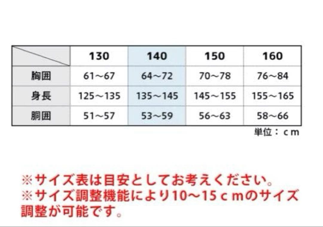 COSBY コスビー スキースーツ パンツ 上下セット スノーウェア150cm
