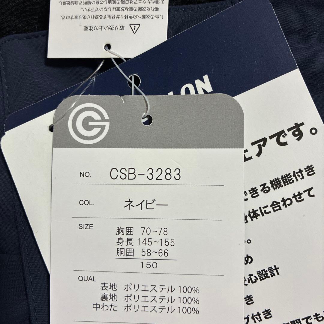 COSBY コスビー スキースーツ パンツ 上下セット スノーウェア150cm