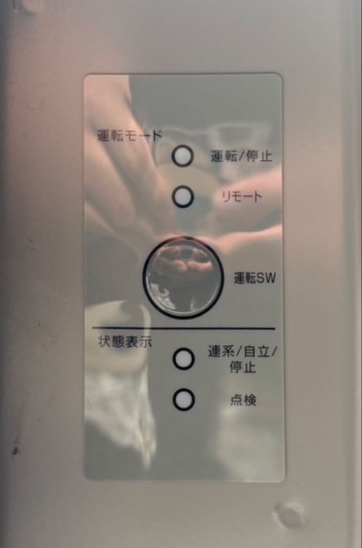 Panasonic マルチストリング型パワーコンディショナ VBPC255GM2