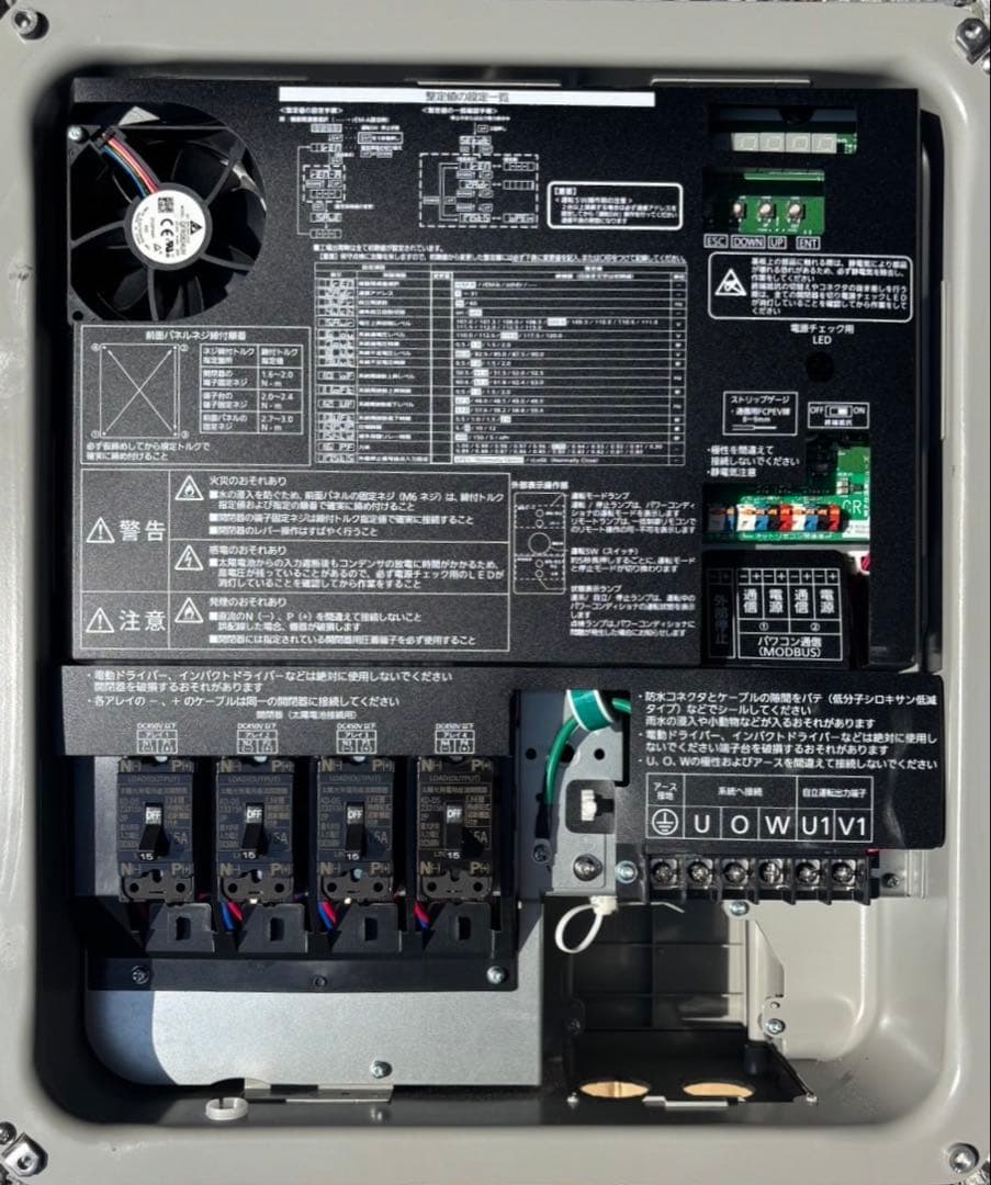 Panasonic マルチストリング型パワーコンディショナ VBPC255GM2