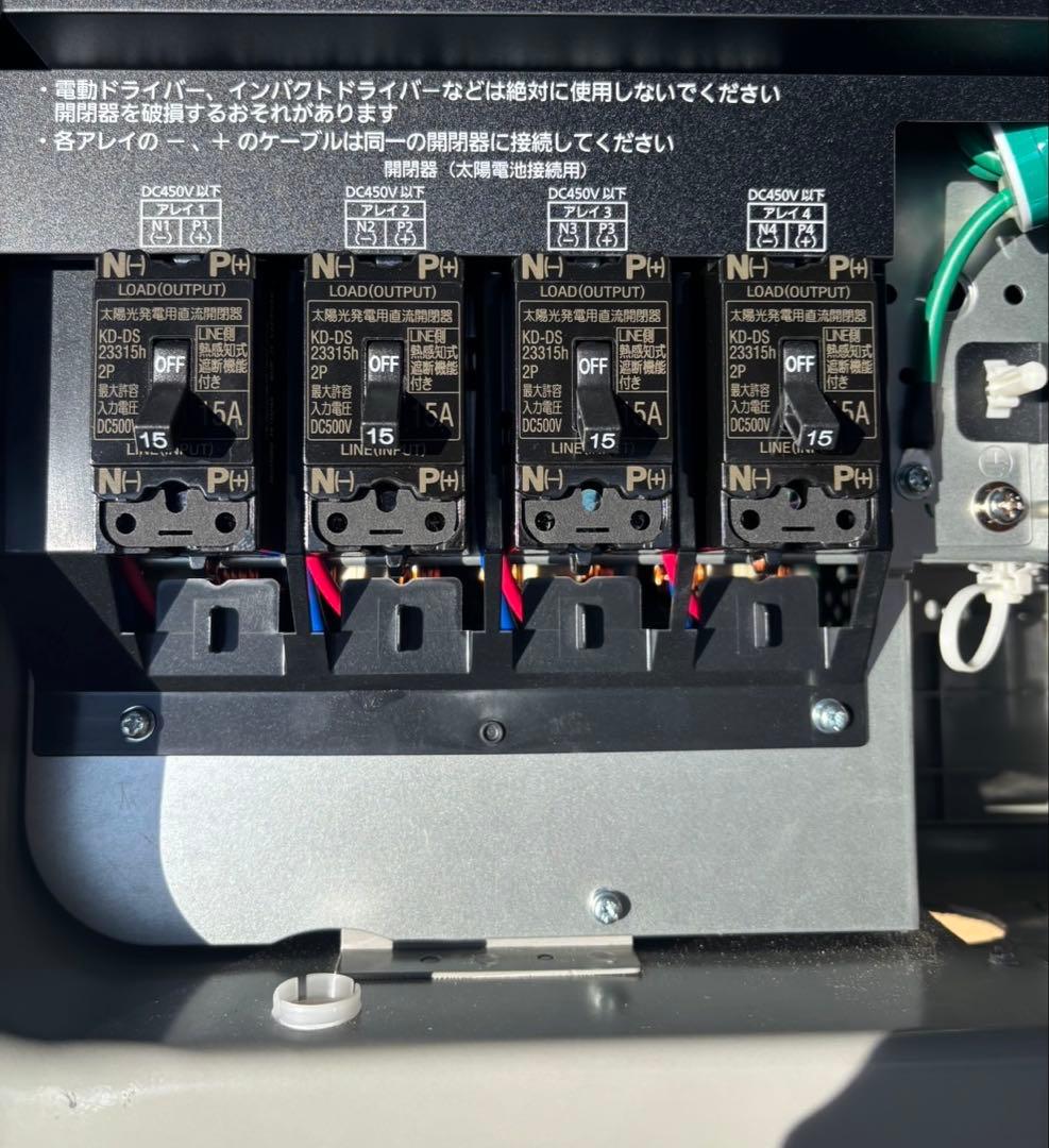 Panasonic マルチストリング型パワーコンディショナ VBPC255GM2