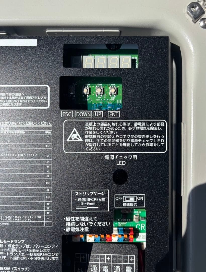 Panasonic マルチストリング型パワーコンディショナ VBPC255GM2