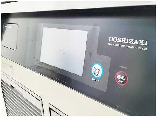 E2043/ブラストチラー＆ショックフリーザー/ホシザキ/HBC-6B3
