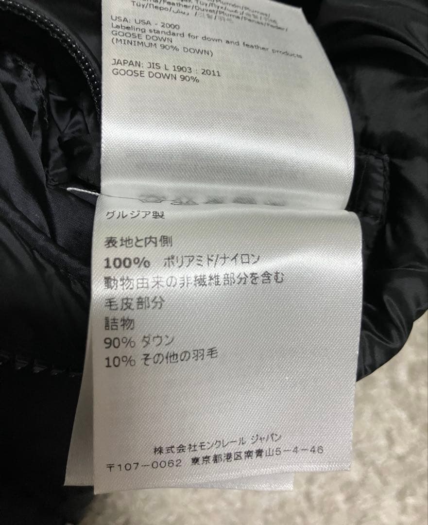 【たほ】MONCLERモンクレールのダウンベスト　サイズ6 黒　ブラック