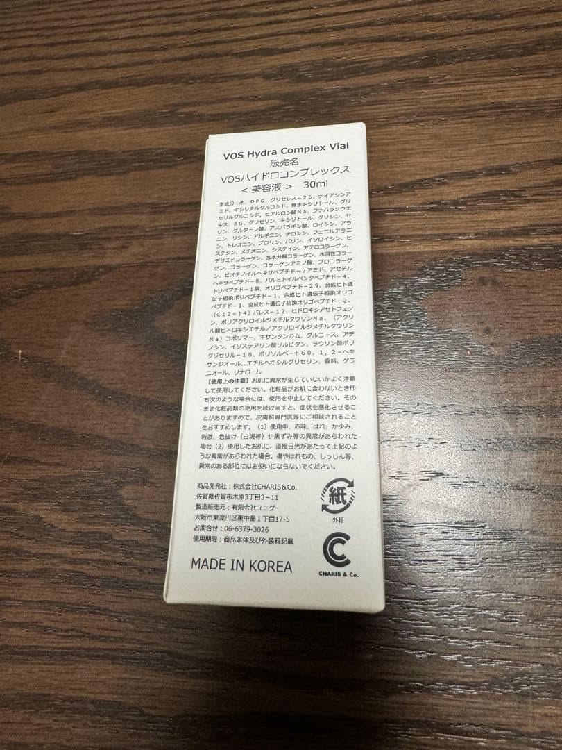 リリ　ハイドロコンプレックス　クレンザー業務