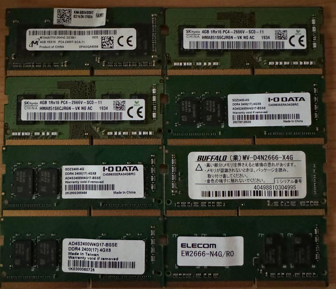 【コアラ】4GB DDR4 メモリ30枚セット
