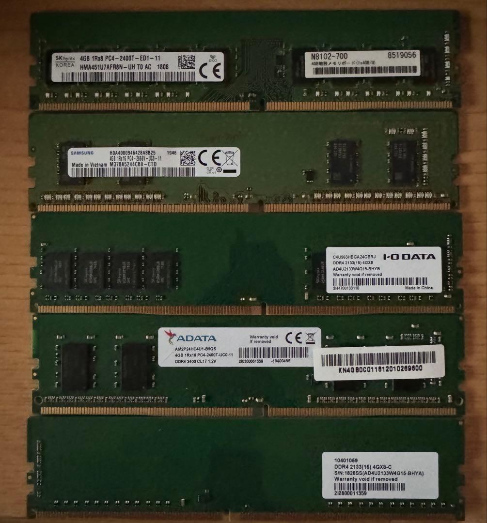 【コアラ】4GB DDR4 メモリ30枚セット