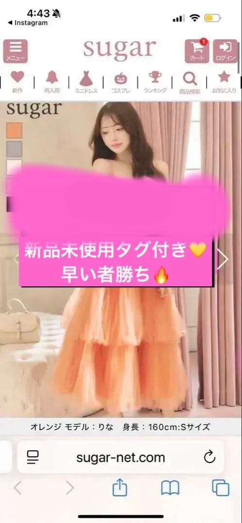 DEA.by ROBE de FLEURSロングドレス (DE3445)