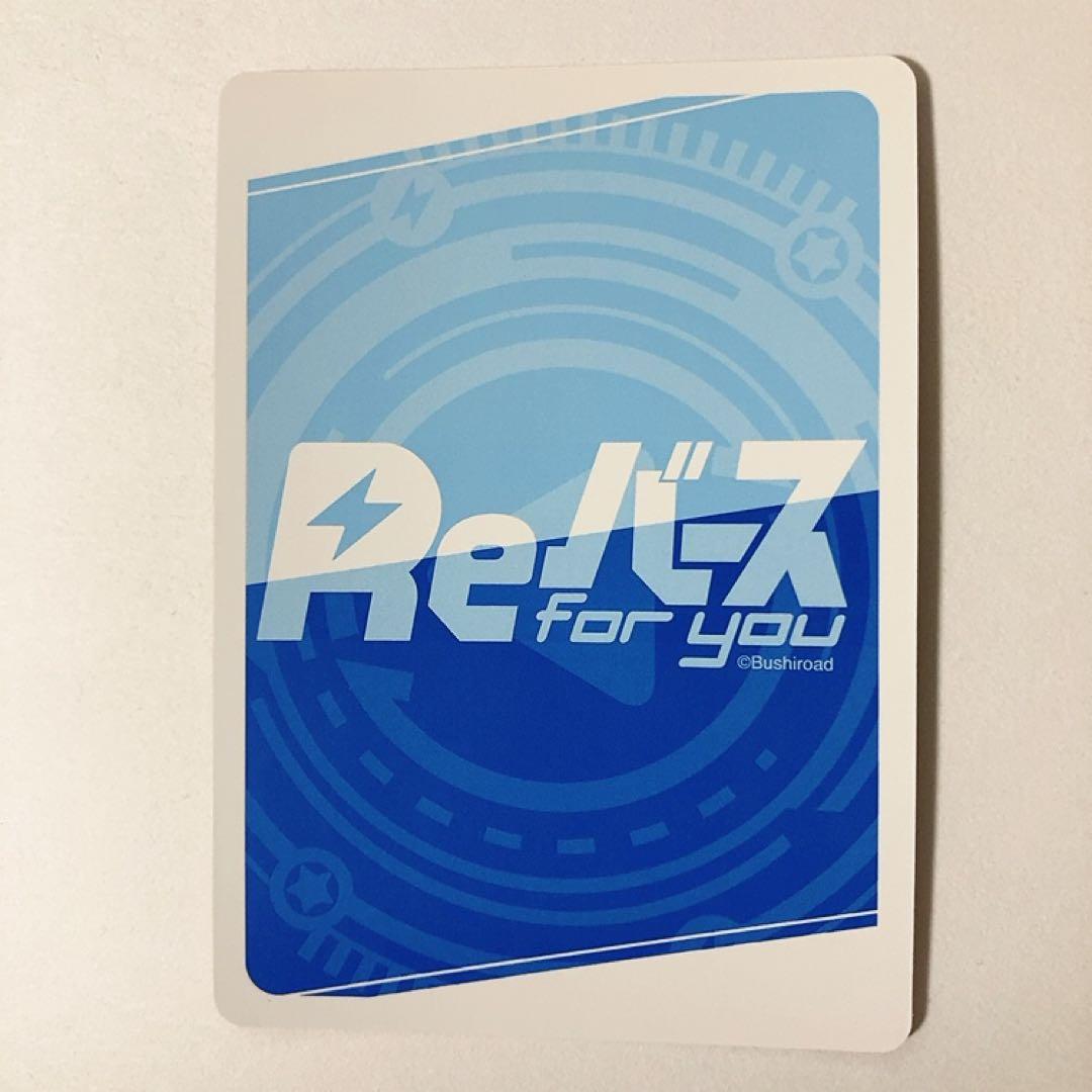 Reバース エミリア UR サイン 異世界かるてっと リゼロ