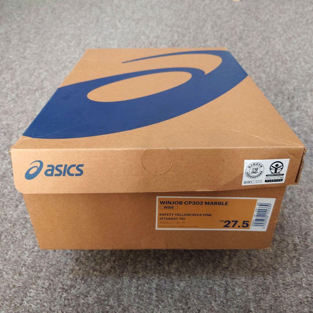 CP302 asics 蛍光イエロー/ ピンク/ブルー 安全靴 限定カラー