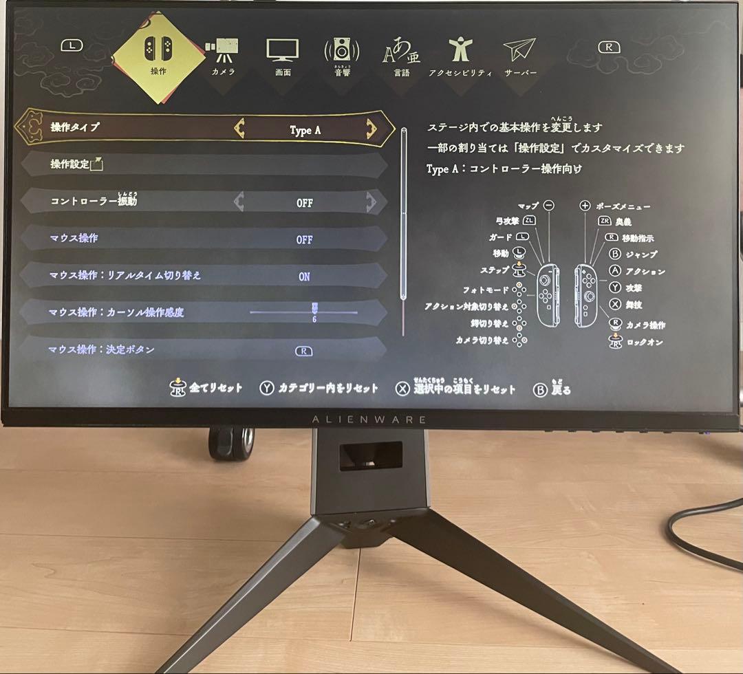 ALIENWARE ゲーミングモニターAW2518HF