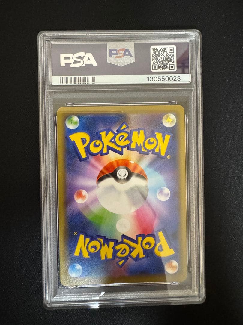 PSA10 ポケモンカード　ゲンガー