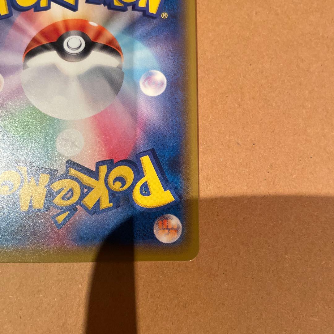 ア*ン様 ポケモンカード chr ドリームリーグ ピカチュウ等まとめ売り