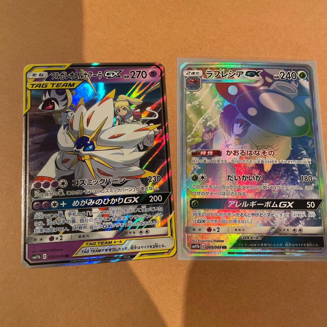 ア*ン様 ポケモンカード chr ドリームリーグ ピカチュウ等まとめ売り