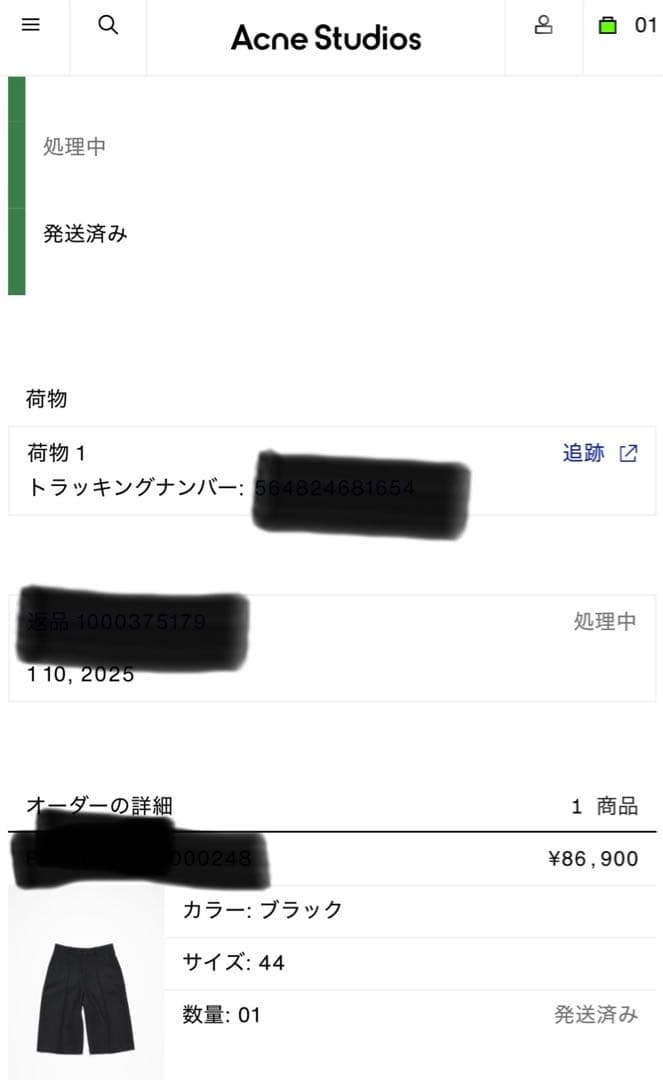 【美品‼️】Acne Studios テーラードショーツ　44 ハーフパンツ