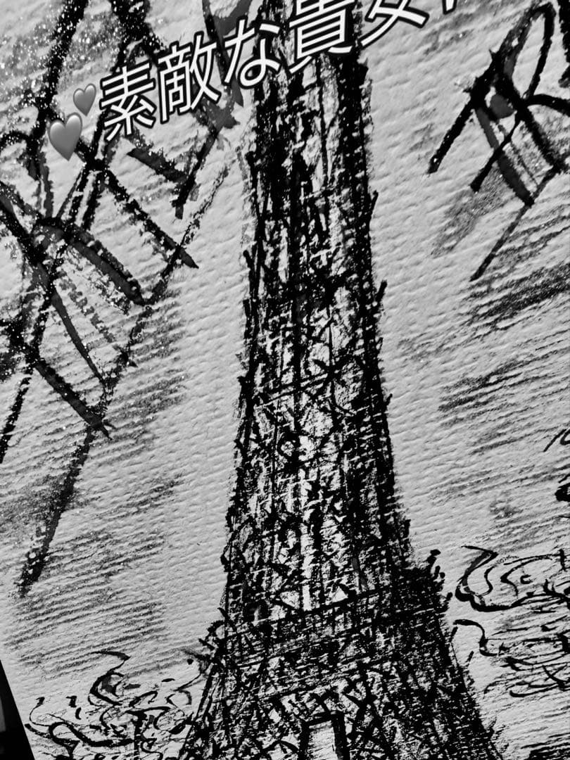 紫音 命懸けで描いている開運風水絵画 霊画