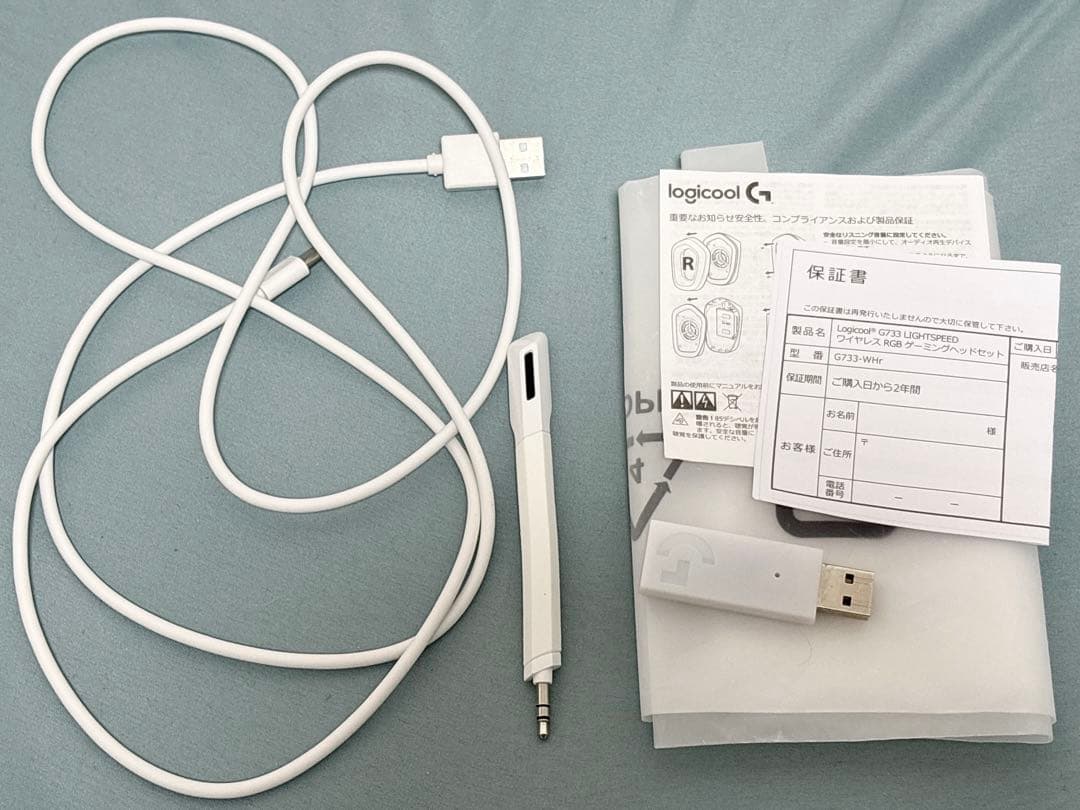 ★極美品★Logicool G733 ヘッドセット G733-WHr