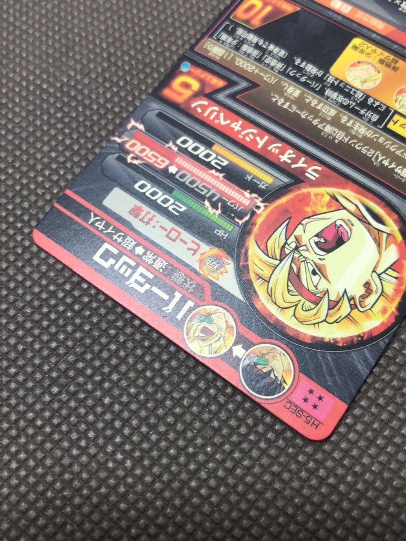 Y*】様 H5-SEC バーダック　　　スーパードラゴンボールヒーローズ