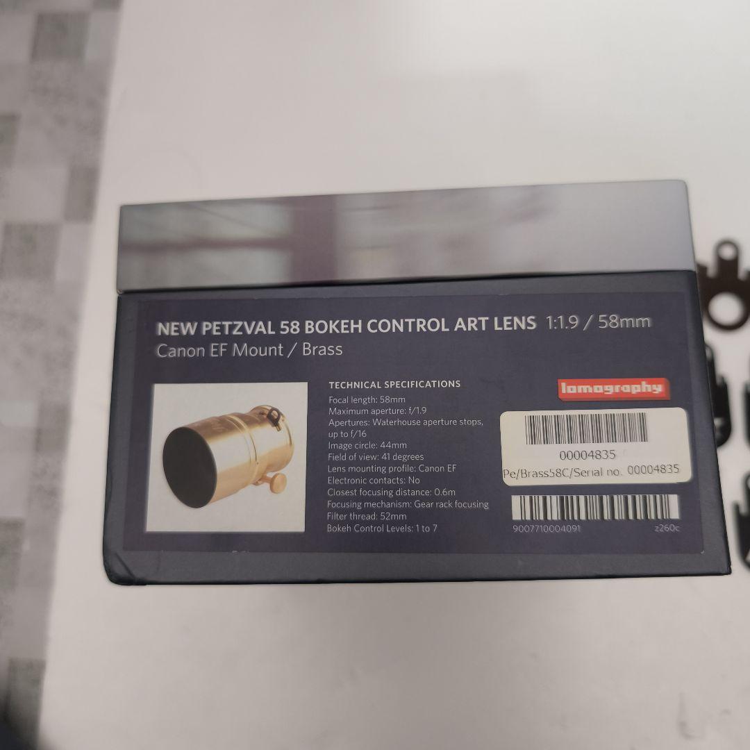 （ゾロタロウ）ペッツバールレンズ　58mm　Canon EF