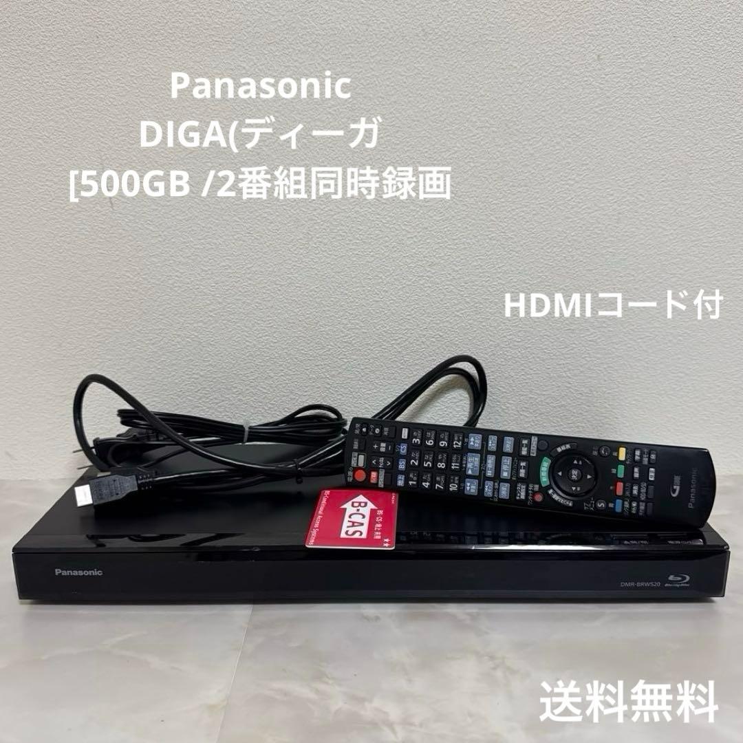 Panasonic ブルーレイレコーダー DIGA 500GB /2番組録画