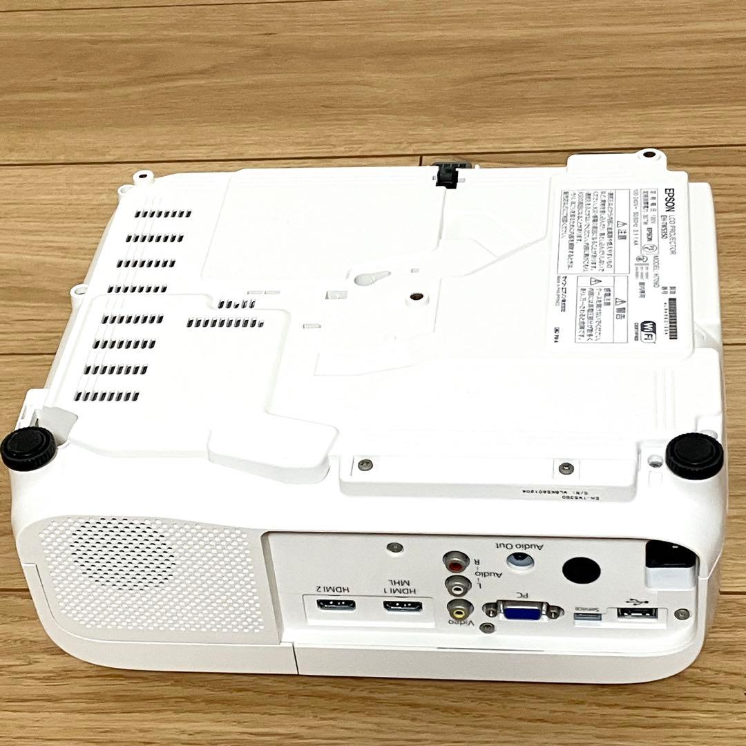 美品！エプソン EPSON プロジェクター EH-TW5350