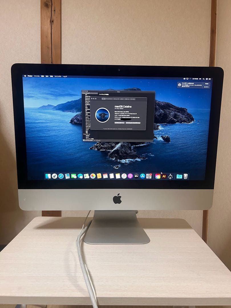 【送料無料】iMac (Retina 21.5-inch, 2012)ジャンク品