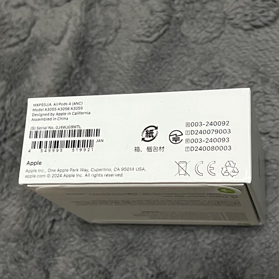 【新品未開封】AirPods4 アクティブノイズキャンセリング搭載