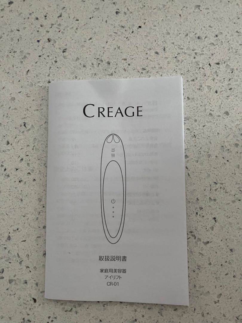 クリアージュ　アイリフト