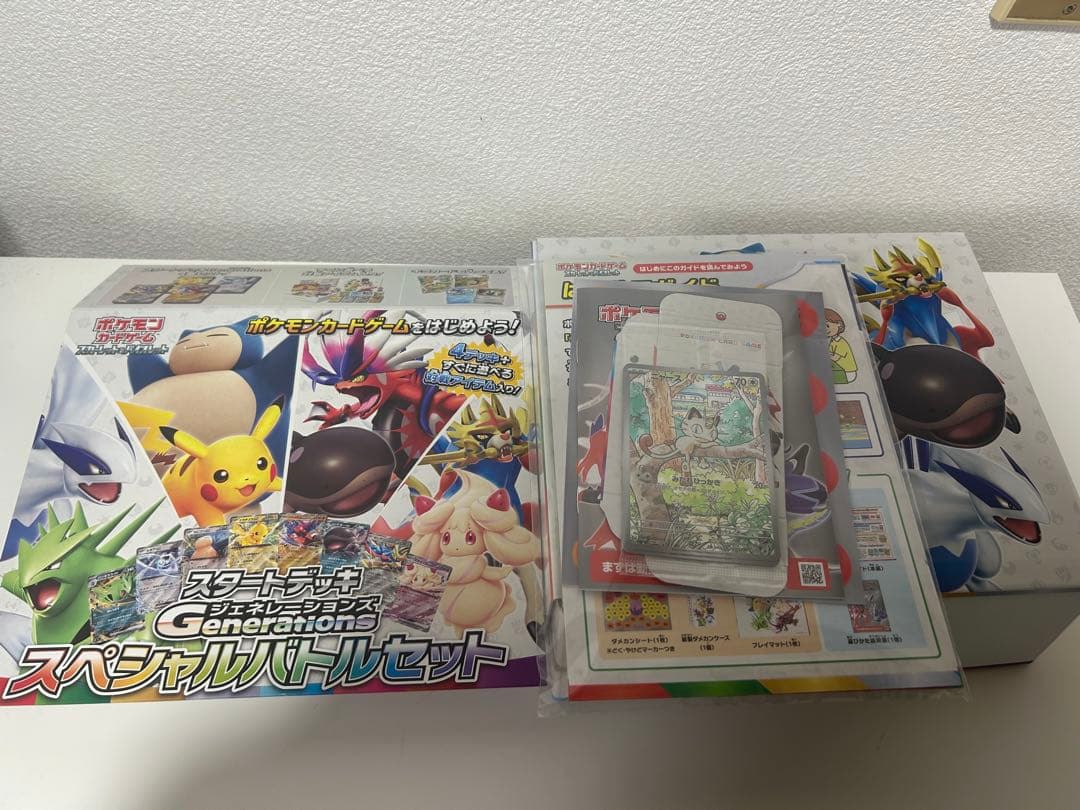 スタートデッキGenerations スペシャルバトルセット　デッキ抜き