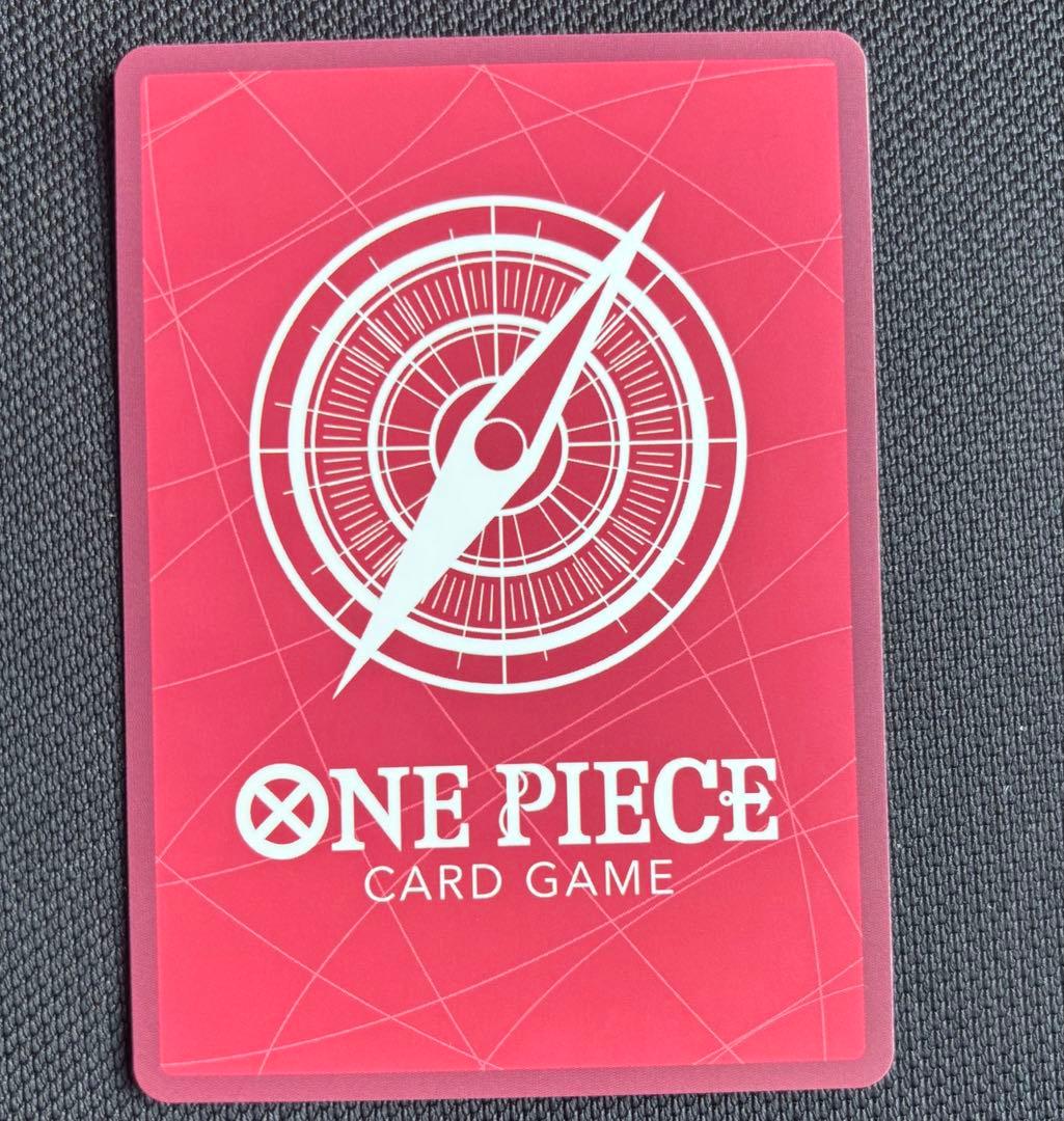 ボア・ハンコック　リーダーパラレル　L