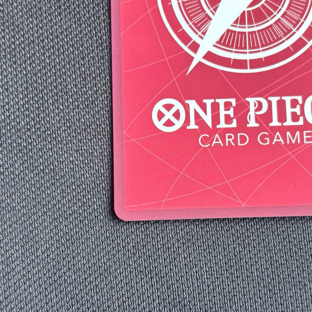 ボア・ハンコック　リーダーパラレル　L