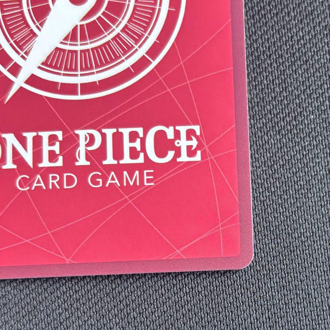 ボア・ハンコック　リーダーパラレル　L