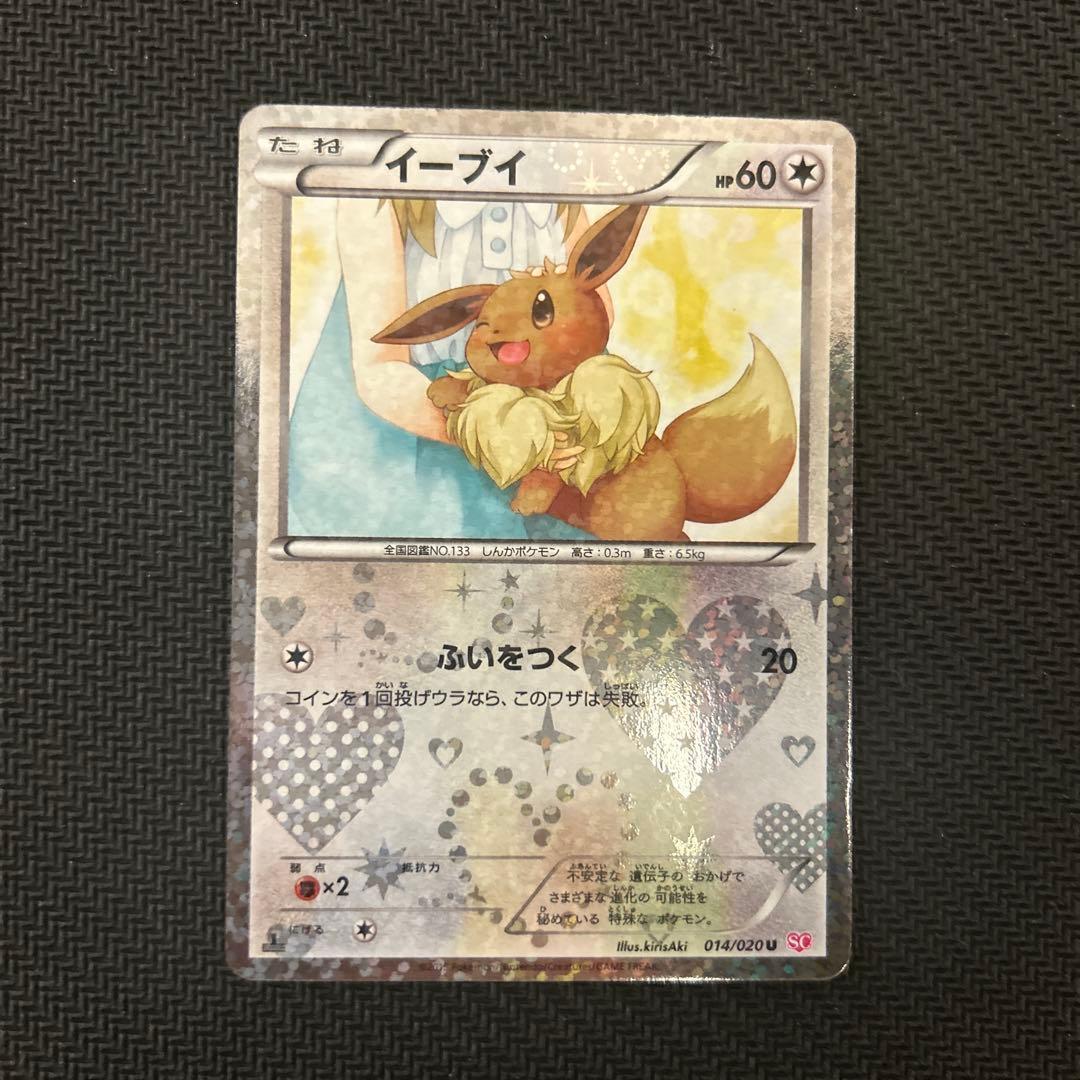 シャイニーコレクション 19枚まとめ売り